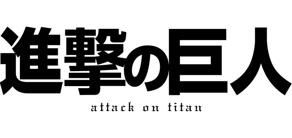 Fundas Attack on Titan