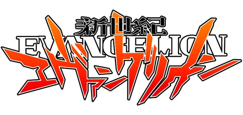 Neon Genesis Evangelion Logo